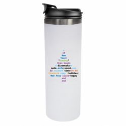 Термокружки