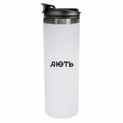 Термокружка Ярость - FATLINE Термокружка Ярость