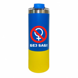 Термокружки Manhattan