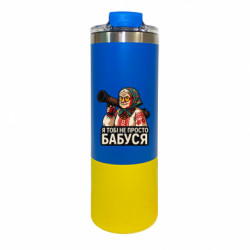 Термокружки Manhattan