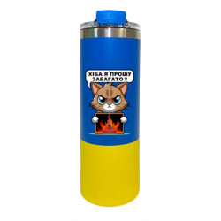 Термокружка Manhattan разве я прошу многовато - FATLINE Термокружка Manhattan разве я прошу многовато