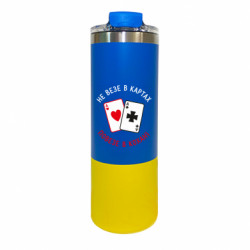 Термокружки Manhattan