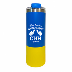 Термокружка Manhattan Так выглядит лучший Сын в мире! - FATLINE Термокружка Manhattan Так выглядит лучший Сын в мире!