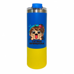 Термокружки Manhattan