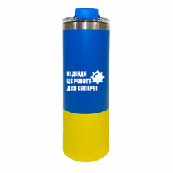 Термокружки Manhattan