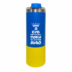 Термокружки Manhattan