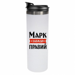 Термокружки