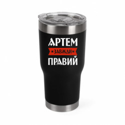 Термокружки Mono