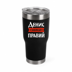 Термокружки Mono
