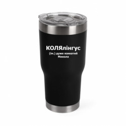 Термокружки Mono