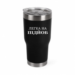 Термокружки Mono