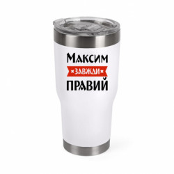 Термокружки Mono
