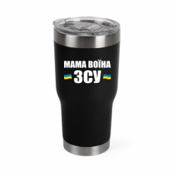 Термокружка негерметична Mono Мама воїна ЗСУ - FATLINE Термокружка негерметична Mono Мама воїна ЗСУ