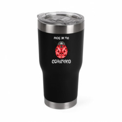 Термокружки Mono