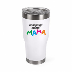 Термокружка негерметична Mono Найкраща мама! - FATLINE Термокружка негерметична Mono Найкраща мама!