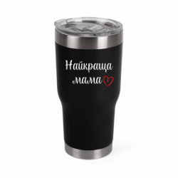 Термокружка негерметична Mono Найкраща Мама - FATLINE Термокружка негерметична Mono Найкраща Мама