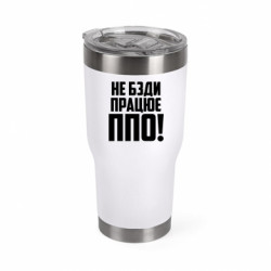 Термокружки Mono