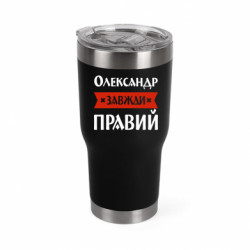 Термокружки Mono
