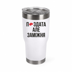 Термокружки Mono