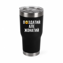 Термокружки Mono
