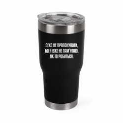 Термокружки Mono