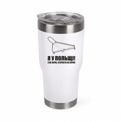 Термокружки Mono