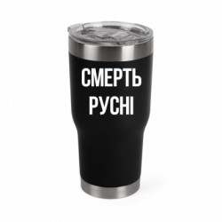 Термокружки Mono