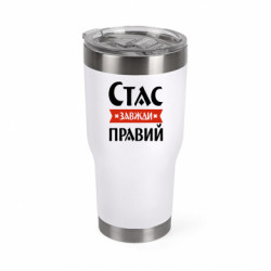 Термокружки Mono