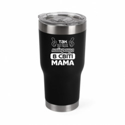 Термокружка негерметична Mono Так виглядає найкраща в світі мама - FATLINE Термокружка негерметична Mono Так виглядає найкраща в світі мама