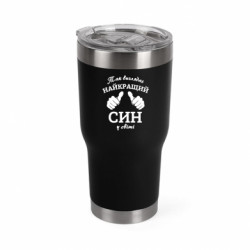 Термокружка негерметичная Mono Так выглядит лучший Сын в мире! - FATLINE Термокружка негерметичная Mono Так выглядит лучший Сын в мире!