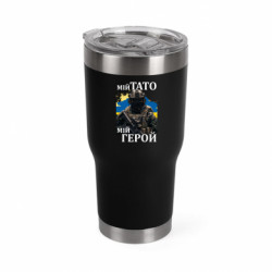 Термокружка негерметичная Mono Папа герой - FATLINE Термокружка негерметичная Mono Папа герой