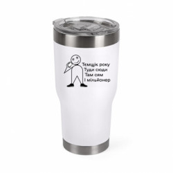 Термокружки Mono