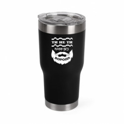 Термокружки Mono