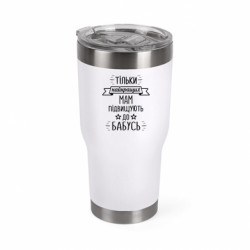Термокружка негерметичная Mono Тільки найкращих мам підвищують до бабусь - FATLINE Термокружка негерметичная Mono Тільки найкращих мам підвищують до бабусь