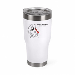 Термокружки Mono