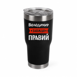Термокружки Mono