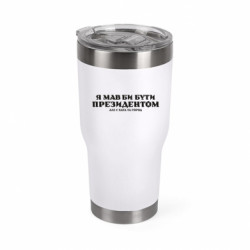 Термокружки Mono