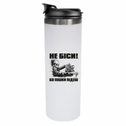 Термокружки