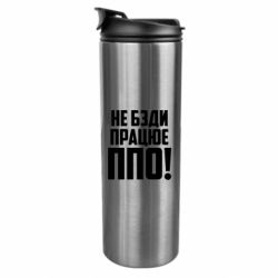 Термокружки