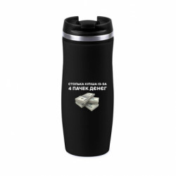 Термокружки Davos