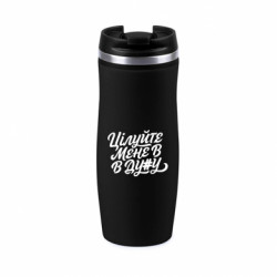 Термокружки Davos