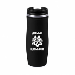 Термокружки Davos