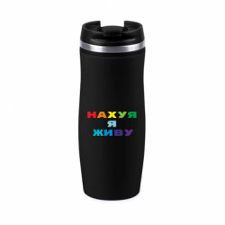 Термокружки Davos