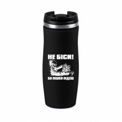 Термокружки Davos