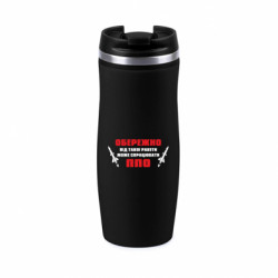 Термокружки Davos