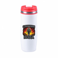 Термокружки Davos