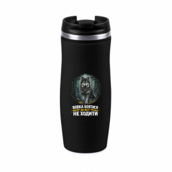 Термокружки Davos