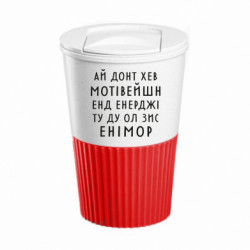 Термокружки Eco Salta