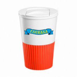 Термокружки Eco Salta