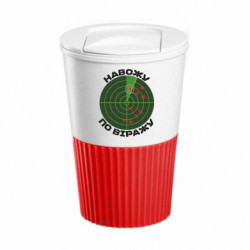 Термокружки Eco Salta